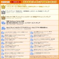 「ドラゴンボールZ」「鬼滅の刃」「ホロライブ」が争う！あみあみ9月フィギュア予約ランキング公開
