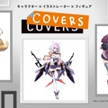 トリダモノ氏による「宝多六花＆新条アカネ」？！キャラ×イラストレーターのコラボを立体化する、グッスマの新フィギュアシリーズ「COVERS」始動