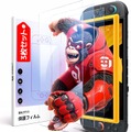プライム感謝祭でSwitchの強化ガラスがセール中！3枚セットが999円
