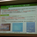 「サウジはムズイ」―それでも向き合うべき理由とは？中東マネーが変えるeスポーツの勢力図【TGS2025 セッションレポート】