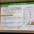 「サウジはムズイ」―それでも向き合うべき理由とは？中東マネーが変えるeスポーツの勢力図【TGS2025 セッションレポート】