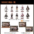 『勝利の女神：NIKKE』モダニアら5名が描き下ろしイラストで登場！あみあみにてポップアップショップを10月10日より開催