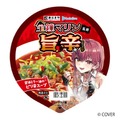 ホロライブ・宝鐘マリン監修の「カップめん」が発売決定！「寿がきや」とのコラボで贈る2商品、さらにグッズ付きセットも