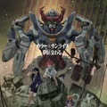 「ガンダム ジークアクス」待望のBlu-ray・DVD発売決定！新規収録のドラマCD封入、特典のみの「ディスクレスパッケージ」も用意