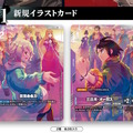 『ガンダムカードゲーム』“鉄血のオルフェンズ”の新規イラストカードに阿鼻叫喚…「アトラと三日月が…」「そのグループ分けはズルい」