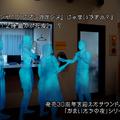 「コンヤ１２ジ ダレ… シ…」『ストリートファイター6』×『かまいたちの夜』コラボトレーラーが公開。ストリートファイターたちの間で惨劇が起こる！？