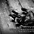 「コンヤ１２ジ ダレ… シ…」『ストリートファイター6』×『かまいたちの夜』コラボトレーラーが公開。ストリートファイターたちの間で惨劇が起こる！？