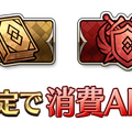 『FGO』が国内3,300万DLを突破！「メタトロン・ジャンヌ」ピックアップ召喚など記念キャンペーン開催