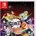 【プライム感謝祭】！『鬼滅の刃 ヒノカミ血風譚2』が18％OFFで登場【Nintendo Switch】
