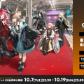 『アークナイツ』6周年記念リアルイベントが2026年1月に東京ビッグサイトで開催決定！Tシャツ、ピンバッジなどグッズ事前通販も開始