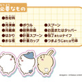 食べるのがもったいない！「ちいかわ」クッキングトイが可愛い―6種のキャラクター型でスイーツバーを作れちゃう