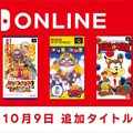 『マリオとワリオ』や『餓狼伝説スペシャル』がスイッチに！「スーファミ Nintendo Classics」に3タイトルが本日10月9日追加