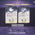 『鳴潮』が“ヴァンサバライク”に!? Ver.2.7「暗き潮に映る夜明け」はスタイリッシュ＆テクニカルな戦闘で腕が鳴る！【先行プレイレポ】