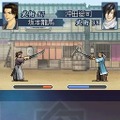 維新の嵐 疾風龍馬伝