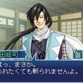 維新の嵐 疾風龍馬伝