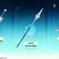 『原神』Luna IIで「ネフェル」が新実装！「フリーナ」「アルレッキーノ」ら3キャラクターも復刻