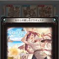 『GBVSR』新キャラ「メグ」は、まりっぺとの掛け合いが楽しい！ふたりの連携＆インファイトの強さで勝利をめざせ