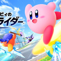 スイッチ2は“この日までに手に入れたい！”、年内に話題作が次々登場─直近だとわずか数日後!? 11月は1週おきに登場、12月には8年越しの「あのタイトル」も