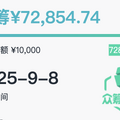 「ポケモン」ライクな『洛克王国』がβテスト予定！目標金額700％越えの中国インディーも―次なるヒット作を探せ！日本未上陸の注目ゲーム3選【2025年10月12日】