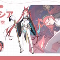 Yostar最新作『ステラソラ』10月20日正式サービス開始！リリース時には日本刀使いの黒髪美少女「チトセ」が先行実装