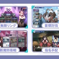 Yostar最新作『ステラソラ』10月20日正式サービス開始！リリース時には日本刀使いの黒髪美少女「チトセ」が先行実装