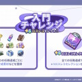 Yostar最新作『ステラソラ』10月20日正式サービス開始！リリース時には日本刀使いの黒髪美少女「チトセ」が先行実装