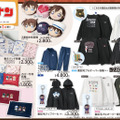 新一と蘭のラブラブな3連抱き枕！「名探偵コナン」グッズがアベイルにて10月18日発売ーコナン、怪盗キッドモチーフのアパレルも