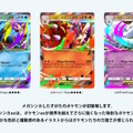 『ポケポケ』1周年で新機能「おすそわけ」実装！トレードやゲットチャレンジの改善含む、3つのアプデ内容が公開