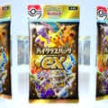 『ポケポケ』1周年で新機能「おすそわけ」実装！トレードやゲットチャレンジの改善含む、3つのアプデ内容が公開