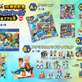 『イナズマイレブン』15周年記念オンラインくじが10月21日より再販！円堂たちの思い出が懐かしいイラスト布ポスターも