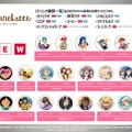 「Zガンダム」フォウ・ムラサメ、ハマーンを北爪宏幸氏が描き下ろし！“サンライズ4作品の女性キャラ”に注目したフェア開催決定