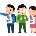 劇場版「チェンソーマン レゼ篇」の聖地巡礼に行ってみた【レポ】