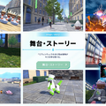 「ゲームフリーク」今後の展開や『ポケモンレジェンズZ-A』開発ビルドなどのリーク情報と称するものが海外で流布。注意を