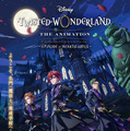 『ディズニー ツイステッドワンダーランド ザ アニメーション』シーズン1「エピソード オブ ハーツラビュル」ティザービジュアル
