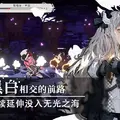 新作アクションRPG『輝燼』が正式リリース、ボクセル系横スクロール『火杯』も年内配信を目指して開発中―日本未上陸の注目ゲーム3選【2025年10月19日】