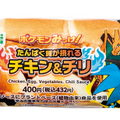 セブン-イレブンにて『ポケモンレジェンズZ-A』発売記念キャンペーン開催！クリアファイル配布など、豪華3つの企画実施