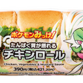 セブン-イレブンにて『ポケモンレジェンズZ-A』発売記念キャンペーン開催！クリアファイル配布など、豪華3つの企画実施