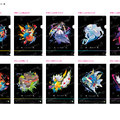 セブン-イレブンにて『ポケモンレジェンズZ-A』発売記念キャンペーン開催！クリアファイル配布など、豪華3つの企画実施