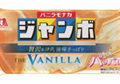 セブン-イレブンにて『ポケモンレジェンズZ-A』発売記念キャンペーン開催！クリアファイル配布など、豪華3つの企画実施
