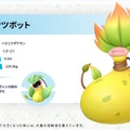 『ポケモンレジェンズZ-A』オンライン要素で遊ぶために必要な「更新データ（Ver.1.0.1）」公開―いよいよ明日10月16日発売へ！