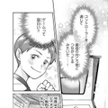 『スマブラ』や『カービィ』を生んだゲームクリエイター・桜井政博氏の半生がマンガ化！業界コラムも充実の「まんが人物伝」発売決定