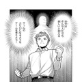 『スマブラ』や『カービィ』を生んだゲームクリエイター・桜井政博氏の半生がマンガ化！業界コラムも充実の「まんが人物伝」発売決定