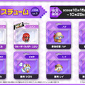 『ガデテル』新英雄「自由なリス クルシエル」が登場！テーマパークの支配人は、どんぐり集めが大好きな可愛いリスの獣人