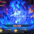 『FGO』グランドアサシンに「蒼きアズライール」登場でユーザー騒然！完全新規ビジュアルに「山の翁リリィ」など大盛り上がり