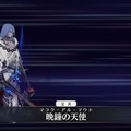 『FGO』グランドアサシンに「蒼きアズライール」登場でユーザー騒然！完全新規ビジュアルに「山の翁リリィ」など大盛り上がり
