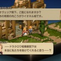 元設定ライターが読み解く！『FFT イヴァリース クロニクルズ』キャラ名に込められた由来と魅力の掘り下げ