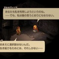 元設定ライターが読み解く！『FFT イヴァリース クロニクルズ』キャラ名に込められた由来と魅力の掘り下げ