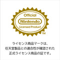 『マリオカート ワールド』をドライブ感覚でプレイ！Joy-Conをセットするハンドルアタッチメント全4種が予約受付中