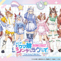 オグリたちがメイド風のオリジナル衣装に！アニメ「ウマ娘 シングレ」キャラポップストアにて、限定描き下ろしグッズを展開