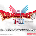 『ドラクエ』がカードダスに！発売したてのHD-2D版『ドラゴンクエストI＆II』描き起こしSDイラストをチェック